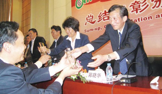 2008年中國農博會上農業部副部長陳曉華為公司頒獎